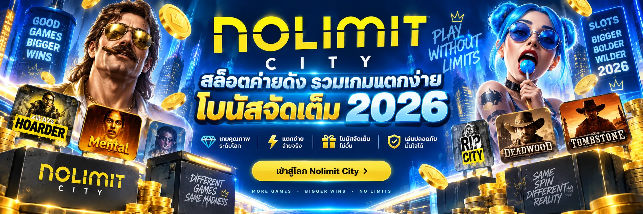 Nolimit City