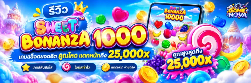 Sweet Bonanza 1000